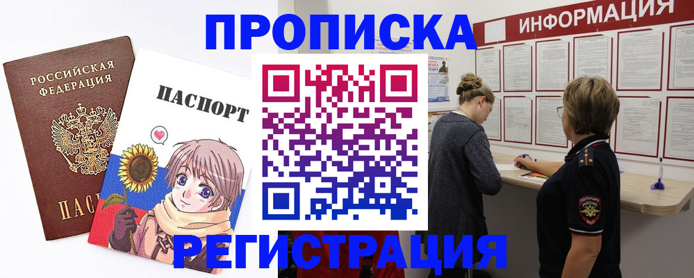 регистрация для дет. сада в Алексине