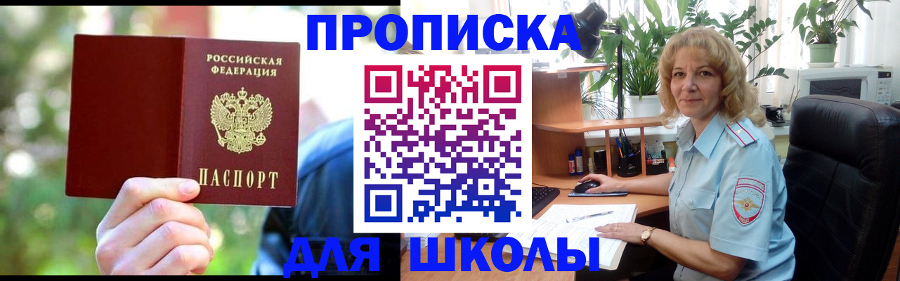 пропишу в квартире в Алексине